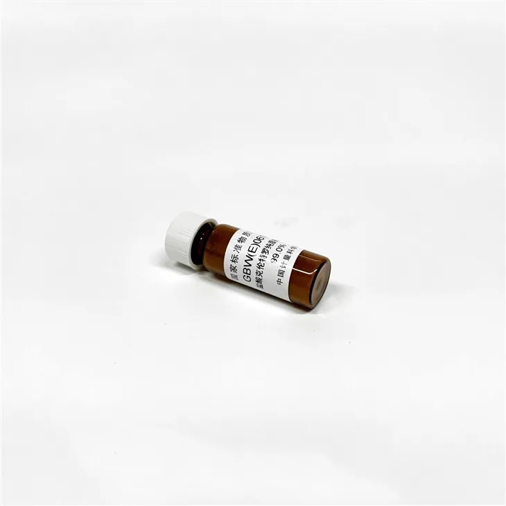 Clenbuterol Hydrochloride